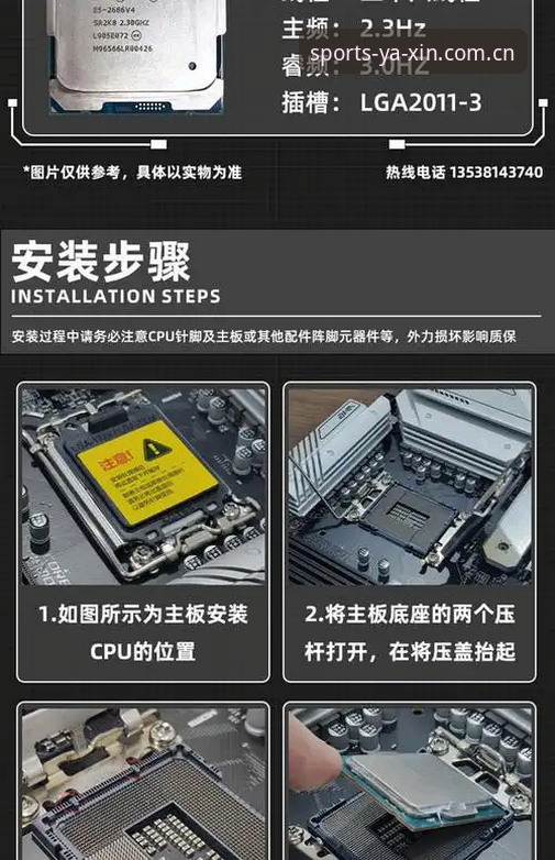 亚新安卓版必备安装与配置全教程：从下载到优化的技术指南