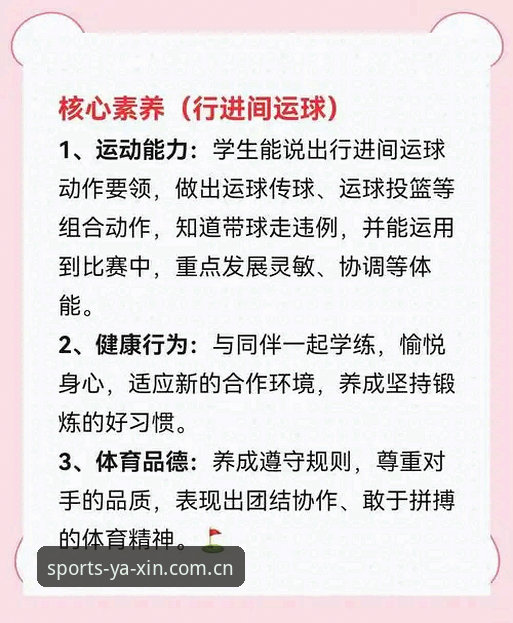 亚新体育平台实用指南：从官网入口到高效使用的必备知识