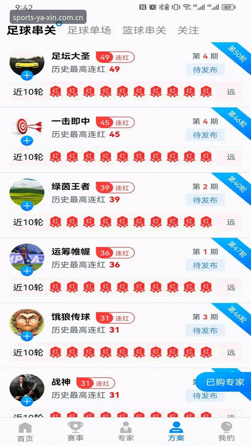 亚新怎么下载？老用户深度评测亚新综合体育APP使用体验
